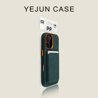 Vỏ thẻ từ da dệt kim toàn diện tiên tiến cho điện thoại di động iPhone17 16 15 14 13 Pro Max Vỏ bảo vệ camera chống sốc chống rơi lưng cứng