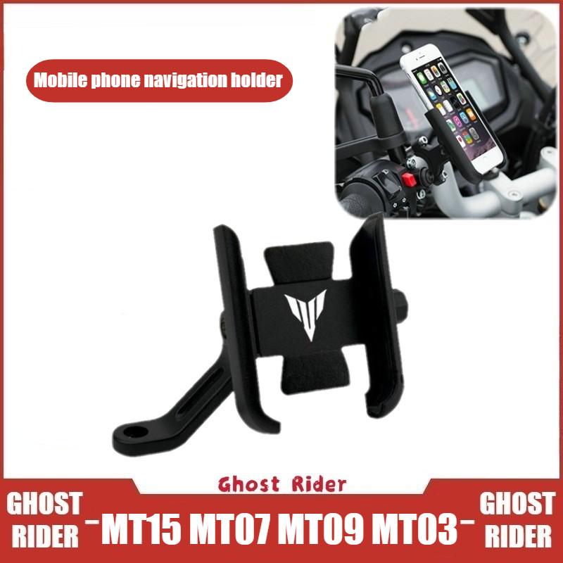 CHO YAMAHA MT-25 MT-15 MT-07 MT-09 MT-03 MT-01 MT125 Hợp Kim Nhôm Xe Máy Giá Đỡ Điện Thoại Di Động Giá Đỡ Điện Thoại Di Động Phụ Kiện
