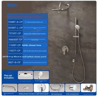 Bộ sen tắm âm tường Kohler K-882T/15397T/26476TB-CP, đầu sen ẩn cho phòng tắm