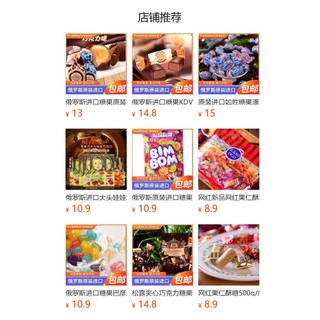 Kẹo giòn Nut 500g, ăn nhẹ cưới, quà tặng 25.11.7