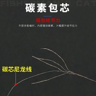 Lõi Carbon Ngựa Mạnh Chống Cắn - Dây Sợi Lure Hàng Đầu Cho Fly Fishing