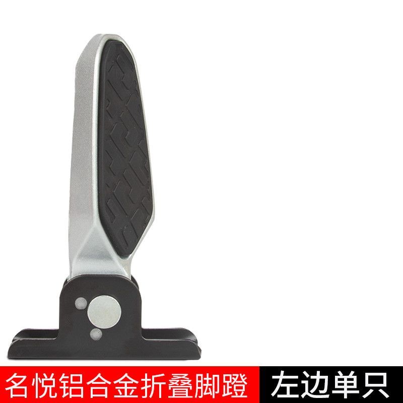 Emma Knife Yadi Mới Nhật Bản Xe Điện Bàn Đạp Mới Tiêu Chuẩn Quốc Gia Yadi Sửa Đổi Bàn Đạp Gấp Ghế Sau Bàn Đạp