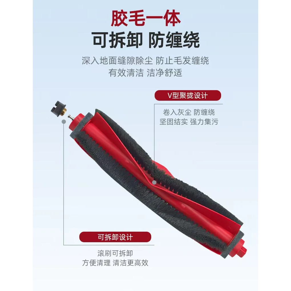 Roborock Q7 M5 / Q7 M5 + / Q7 L5 / Q7 L5 + / Q7 TF / Q7 TF + / Q7B / Q7T + Plus Phần Bàn Chải Chính Lọc Cây Lau Nhà Vải Túi Bụi