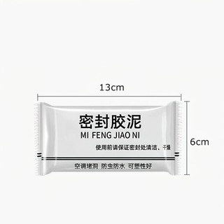Combo 10 Xi măng dẻo bịt lỗ điều hoà, đường ống nước, vá lỗ tường khe hở vết nứt chống thấm nước SUNND