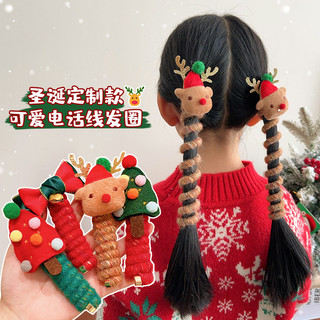 Giáng Sinh Trẻ Em Uốn Dây Điện Thoại Dây Buộc Tóc