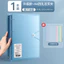 Bốn Lỗ A4 Đục Lỗ Chất Kết Dính Học Sinh Giấy Kiểm Tra Tidy-up Thư Mục Kẹp Giấy Kẹp Sách A4 Trong Suốt Lưu Trữ Thông Tin Sách TDV6