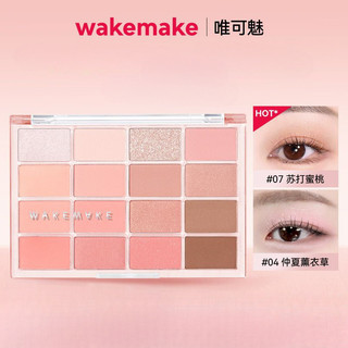 Wakemake16 Màu Phấn Mắt Tấm Làm Sáng Ngọc Trai Mờ Hồng Đất Màu Ngủ Lụa Mắt Tấm Trang Điểm Mắt
