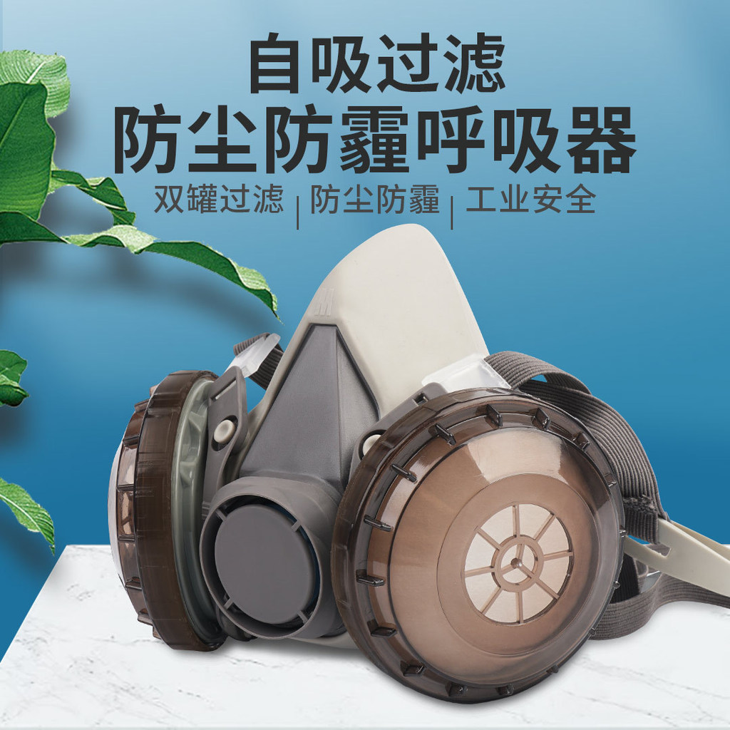 Mặt nạ chống bụi Chống bụi Đánh bóng bụi Công nghiệp Mặt nạ toàn mặt Mỏ than Trang trí Khe hở thoáng khí Mặt nạ miệng mũi Mặt nạ chống bụi PQUR