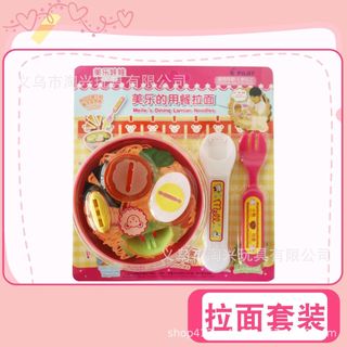 Đồ chơi nhà chơi pudding mô phỏng cho trẻ em bé trai bé gái gấu nhỏ bento ramen