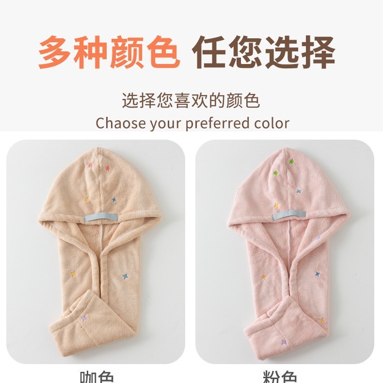 Ngôi Sao Khô Tóc Siêu Thấm Hút Nhanh Khô Không Thổi Cực Dày Phong Cách Mới Người Lớn Nữ Quấn Tóc Mũ Tắm MNMY