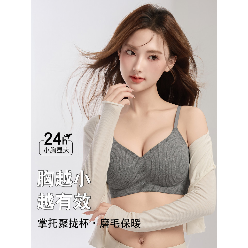 Quần lót mở rộng dành cho nữ Áo ngực nhỏ hỗ trợ hàng đầu Tập hợp Áo ngực liền mạch dày