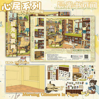 ENWEI 3 Cái [Heart Home Series] Miếng dán phong cảnh cực lớn 3D chống nước Maiden Dreamland Phong cách hoạt hình để ghi nhật ký Trang trí sổ lưu niệm