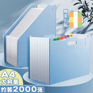 A4 Túi Organ Di Động Nhiều Lớp Thư Mục PP Bọt Giấy Kiểm Tra Dung Tích Lớn Để Bàn Đứng Lưu Trữ Túi Tập Tin KPGB