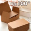 100 Miếng Gói Thẻ Từ Trống Thẻ Nhỏ Giấy Thẻ Cứng Thẻ Đen Thẻ Kraft Đánh Dấu Trang 2OCC