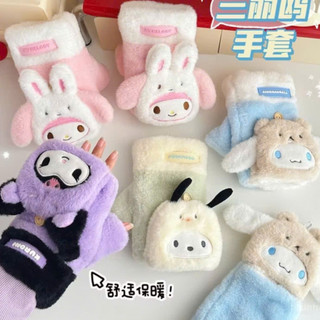 GĂNG TAY LÔNG THÚ DỄ THƯƠNG – SIÊU MỀM, SIÊU ẤM, GIỮ ẤM ĐÔI TAY MÙA ĐÔNG CỰC XINH CHO BÉ VÀ NÀNG