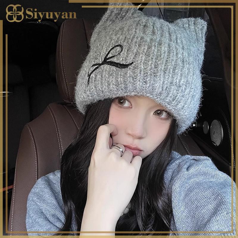 Mũ beanie tai siyuyan dệt kim ngọt ngào, họa tiết thêu - bảo vệ gió lạnh mùa thu đông cho phụ nữ Việt Nam