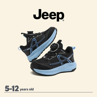 JEEP Giày chạy bộ cho bé trai và gái - Mùa thu, đệm hồi phục, chống mài mòn nhẹ