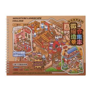 ENWEI 20 Chiếc [Cung Điện Series] Nhãn Dán Phong Cảnh 3D Bộ Sưu Tập Chất Liệu Chống Thấm Nước Với Khu Vườn Hoàng Gia Và Trận Chiến Phong Cách Hoạt Hình Để Thêu Sò Nhật Ký Thủ Công DIY