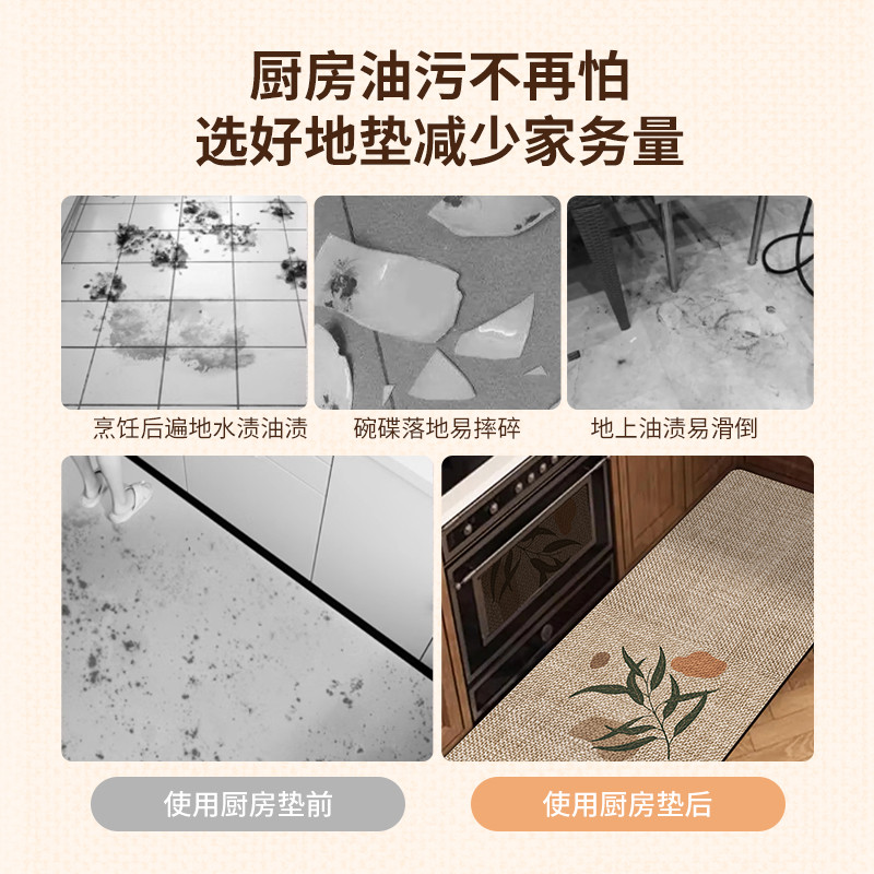 Thảm lót chân bùn tảo cát Thảm trải sàn chống trượt dễ chăm sóc Thảm trải sàn gia đình Chống @ -