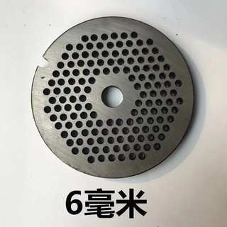 Không. 52 Máy Xay Thịt Lỗ Ban Grate Lưỡi Chéo Lưỡi Tròn Thịt Ổ Cắm Lỗ Ban Dao Tròn Ban Sàng Thịt Grate Phụ Kiện PNKM