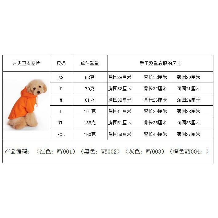 【Ready Stock】 Pet Dog Clothes Teddy VIP Dog Pet Supplies with Pocket Autumn and Winter Clothes Trench Coat Dog Clothing LKlw