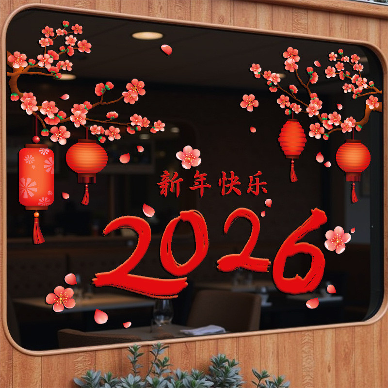 2026 Năm Ngựa Trang Trí Năm Mới Dán Tĩnh Lễ Hội Mùa Xuân Năm Mới Nhân Vật Phước Lành Mặt Dây Chuyền Cửa Sổ Lưới Nướng Dán Kính Dán Cửa Sổ 25.11.17
