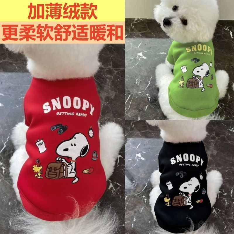 Thu Đông Chó Nhỏ Thú Cưng Ấm Áo Dạo Phố Mặc Teddy Bichon Schnauzer Chó Con Mèo Con Quần Áo Chó Quần Áo