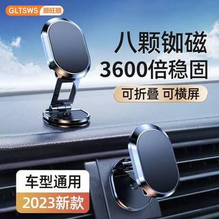 Shunwangshun Giá Đỡ Điện Thoại Ô Tô Bảng Điều Khiển Ô Tô Từ Tính Mạnh Gấp Xoay Điều Hướng Giá Đỡ Điện Thoại Di Động Đa Năng