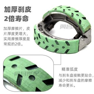 Thích hợp cho Haojue Suzuki Hoàng Tử Bé GN125 Xe Máy Bánh Sau Má Phanh Má Phanh Má Phanh Giày