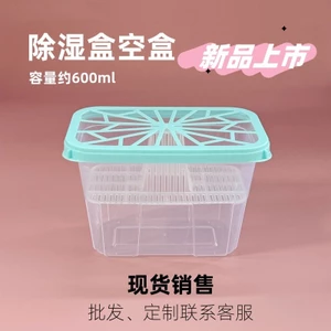 Hộp hút ẩm có thể tái sử dụng Hộp rỗng Tủ quần áo trong nhà Chống nấm mốc Hấp thụ độ ẩm De110509