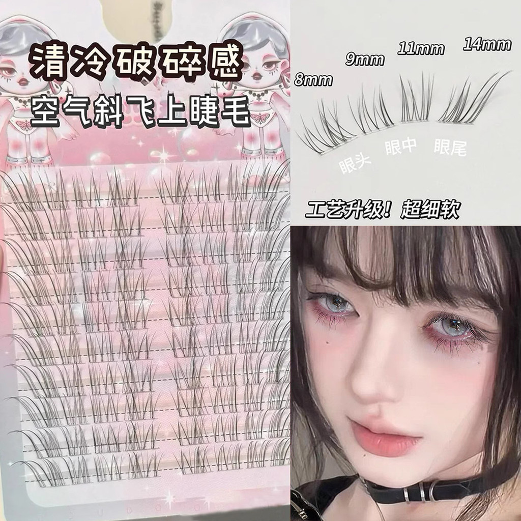 Lông mi từ tính Wispy tự nhiên - Bộ cụm cáo thoáng khí để trang điểm hàng ngày