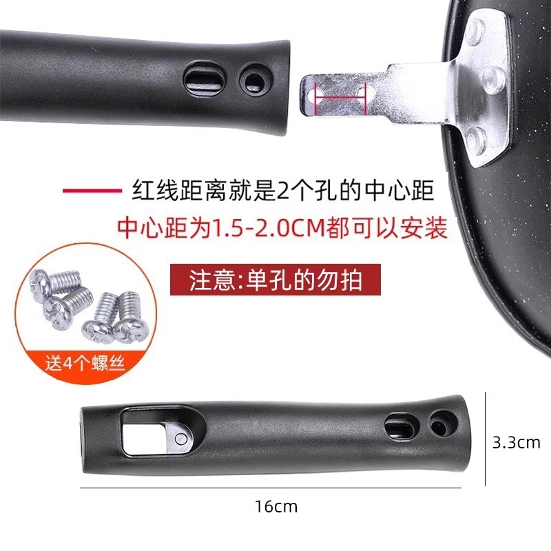 Đa Năng Chảo Tay Cầm Khuấy Chảo Sắt Tay Cầm Phụ Kiện Chống bỏng Yukihira Chảo Thìa Tay Cầm Nồi