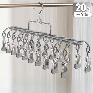 20 Kẹp Treo Quần Áo Màu Xanh Trời - Kẹp Mạnh mẽ Tiết Kiệm Không Gian - Sản Phẩm Tiện Lợi Cho Nhà Bếp
