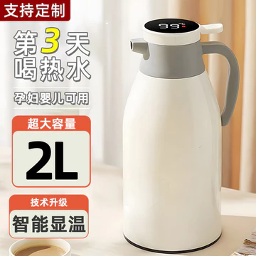 Bình giữ nhiệt bình giữ nhiệt bình giữ nhiệt Bình giữ nhiệt gia đình 2 Lít Nhiệt dung tích lớn di động Nhiệt giữ nhiệt Bình giữ nhiệt tối thiểu 0071 3