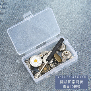Nút Quần Jean Nữ Thắt Cứng Không Cần Đục Lỗ - Điều Chỉnh Kích Thước Eo