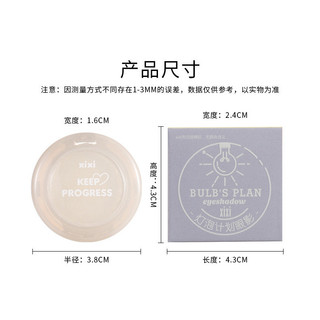 Xixixixi Đơn Sắc Phấn Mắt Tôn Chỉ Nằm Tơ / Tranh Độ Bóng Cao ins Đất Ngọc Trai Trang Điểm Khỏa Thân Người Mới Biết Lâu Dài Giá Rẻ