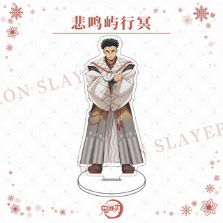 Demon Slayer Anime Figure Shinazugawa Sanemi Iguro Obanai Toy Figures Woman Charms Action Stand Figurine Model Doll Toys
