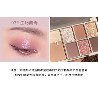 Xixixixi Chestnut Bảng Phấn Mắt 7 Màu Blush, Contouring Yến Mạch Trà Sữa Hạt Giống Khỏa Thân Cà Phê Sữa Màu Đất Phấn Mắt Ngọc Trai Matte All-Match Clear Swelling