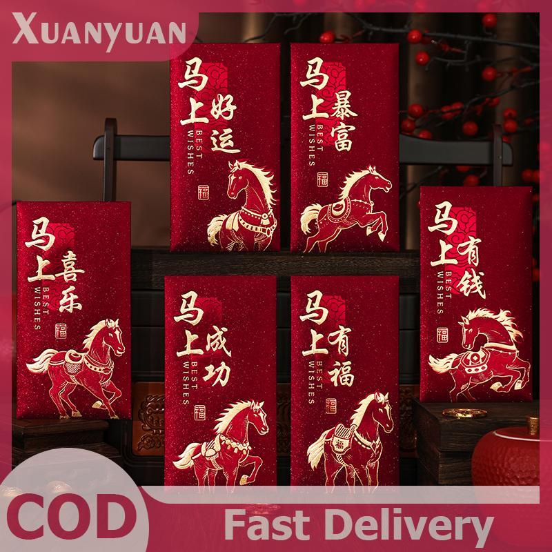 XUAN 6 Chiếc 2026 Năm Ngựa Phong Bì Màu Đỏ Tết Nguyên Đán Gói Màu Đỏ Túi Tiền May Mắn Quà Tặng Phong Bì Gói Đỏ VN