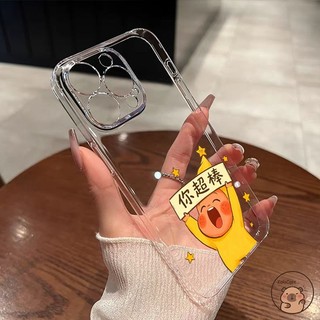 Tương Thích Cho iPhone 17 Air 16 15 14 13 12 Mini 11 Pro XR XS Max X 8 7 6 Plus Ốp Điện Thoại Bạn Thật Tuyệt Vời Lấp Lánh Ngôi Sao Hoạt Hình Dễ Thương Trong Suốt Vỏ Mềm