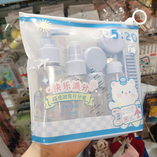 SET CHIẾT MỸ PHẨM DU LỊCH MINI 7–8–10 MÓN ĐA NĂNG – NHỎ GỌN, TIỆN LỢI, KHÔNG THỂ THIẾU CHO NHỮNG CHUYẾN ĐI XA