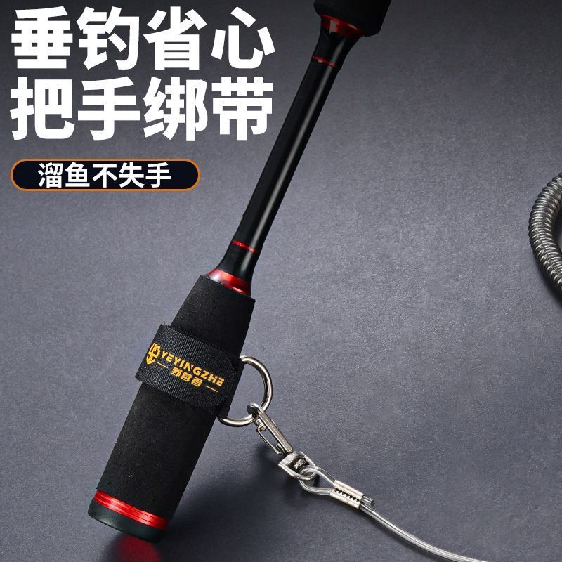 Mồi câu kèm bộ phụ kiện: dây đeo bè thanh và móc treo Velcro