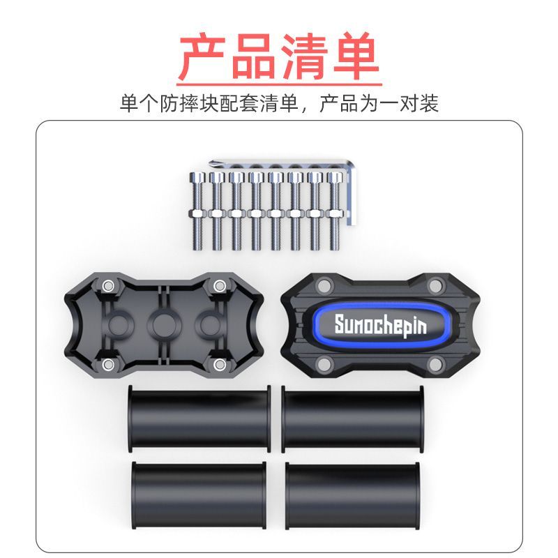 Thanh Bảo Vệ Keo Sửa Đổi Xe Máy Đa Năng Chống Sốc Keo Chống Trầy Xước Phụ Kiện Giá Đỡ Ốp Lưng Bảo Vệ Đệm