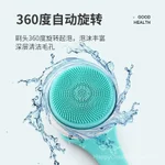 Hộ Gia Đình Tự Động Chà Lưng Bàn Chải Tắm Chống Thấm Nước Đa Năng Bàn Chải Silicon Chà Bùn Làm Sạch Bàn Chải Tắm Điện — ảnh 3