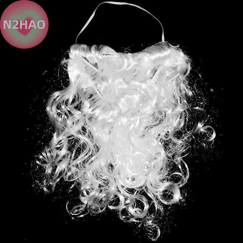 N2HAO - Ông già Noel trắng râu với tóc giả xoăn có thể điều chỉnh, phù hợp dự tiệc Giáng sinh cho người lớn