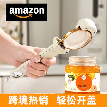 Dụng cụ mở nắp chai đa chức năng xuyên biên giới Dụng cụ mở hộp từ tính có thể mở nắp mở Nắp mở chai bia Dụng cụ mở vặn