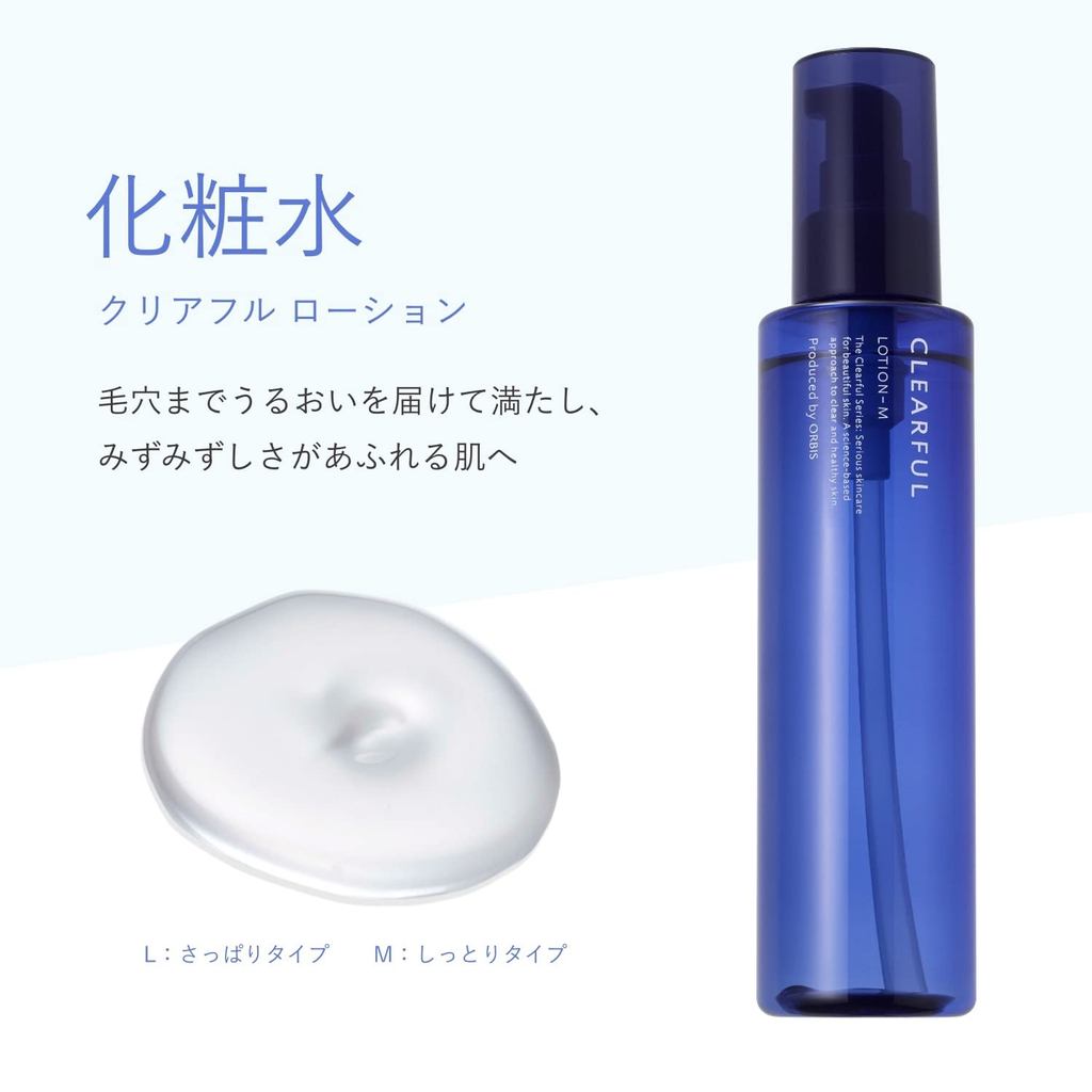 CLEARFUL ORBIS Anti-Acne Medicinal Lotion for Sensitive Skin - 180mL Moisturizing and Refreshing Options Available- Direct from Japan