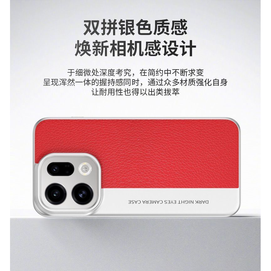 Thay đổi ngay mẫu máy ảnh cho Oppo findx9pro Vỏ điện thoại findx9 Vỏ bảo vệ da hạt vải lanh cao cấp