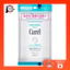Curel Gentle Skin Care Wipes for All Ages - 10 Count- Direct from Japan