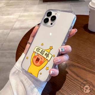 Tương Thích Cho iPhone 17 Air 16 15 14 13 12 Mini 11 Pro XR XS Max X 8 7 6 Plus Ốp Điện Thoại Bạn Thật Tuyệt Vời Lấp Lánh Ngôi Sao Hoạt Hình Dễ Thương Trong Suốt Vỏ Mềm